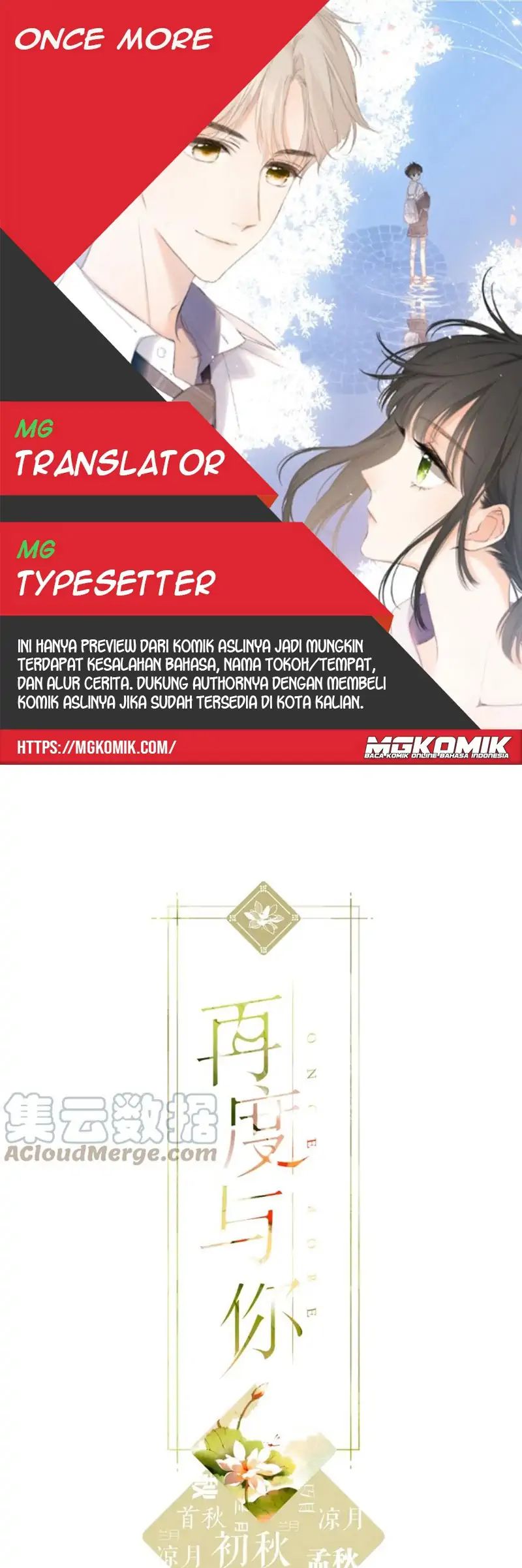 Once More Chapter 126 Bahasa Indonesia